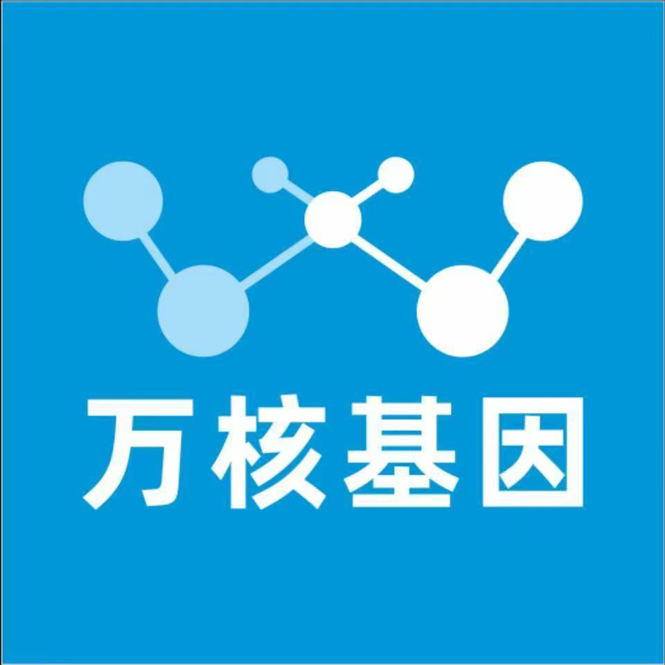 中山港口万核亲子鉴定咨询处